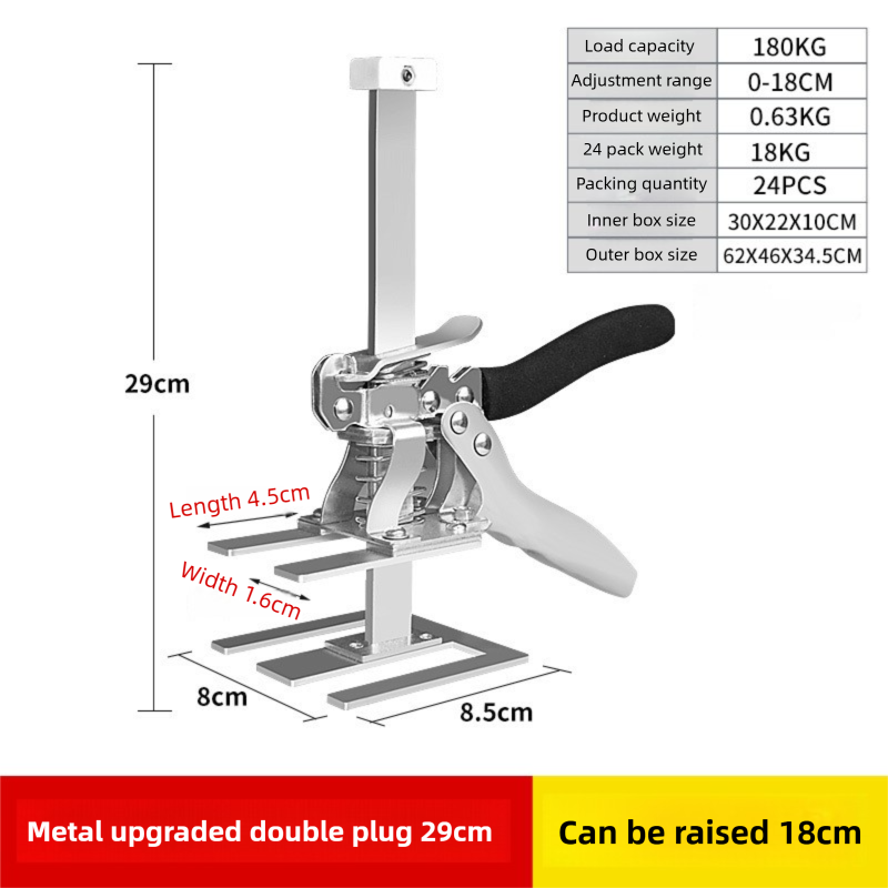 Heavy-Duty Metal Tile Lifter, 2-Piece Dual-Rod Height Regulator, 29cm Lift